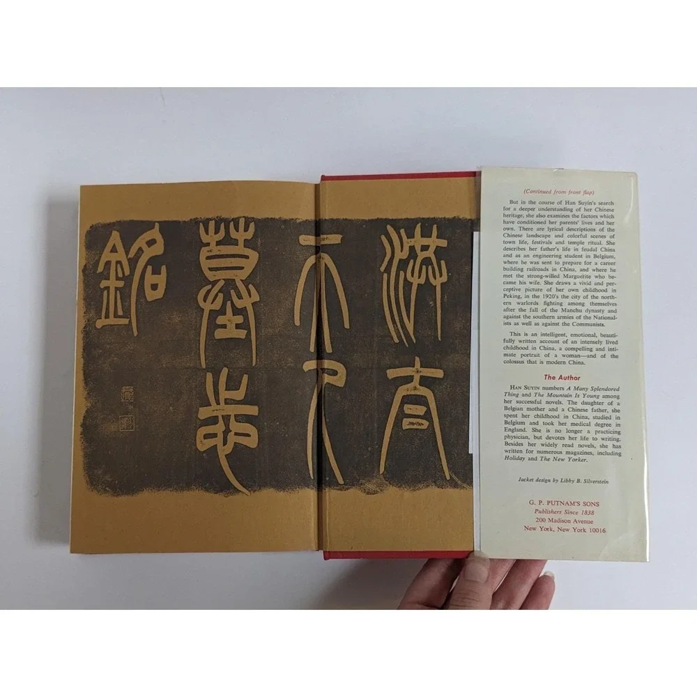 The Crippled Tree by Han Suyin‎ 1965 Hardcover w/ Dust Jacket China Autobiograpy